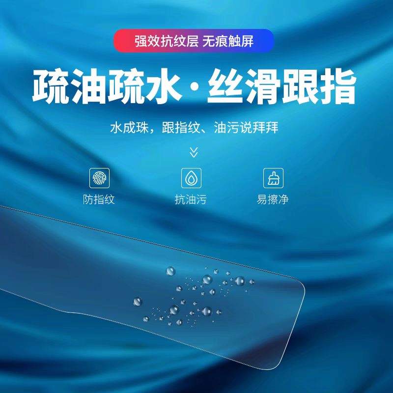 酷易维适用于21-25款岚图FREE 中控导航仪表显示屏幕钢化保护膜内饰贴膜 21-25款岚图FREE【一体屏 高清】玻璃钢化膜