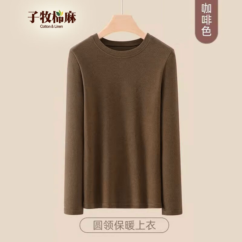 子牧棉麻秋冬装 女韩版双面磨毛德绒圆领长袖打底衫加厚保暖上衣8699 咖啡色圆领德绒款 加厚 2XL (建议130-145斤)
