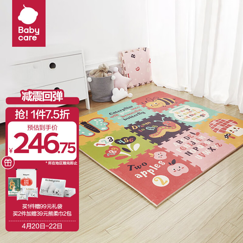 京东母婴玩具 2023-04-22 - 第3张 | 最新购物优惠券 京东母婴玩具 2023-04-22 - 第3张 | 最新购物优惠券