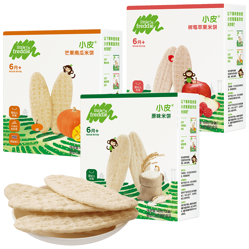 小皮（Little Freddie）歐盟原裝進(jìn)口嬰兒米餅 磨牙棒寶寶零食無(wú)添加 6個(gè)月以上嬰兒零食 繽紛3口味（原味+樹(shù)莓+芒果） 嬰標(biāo)
