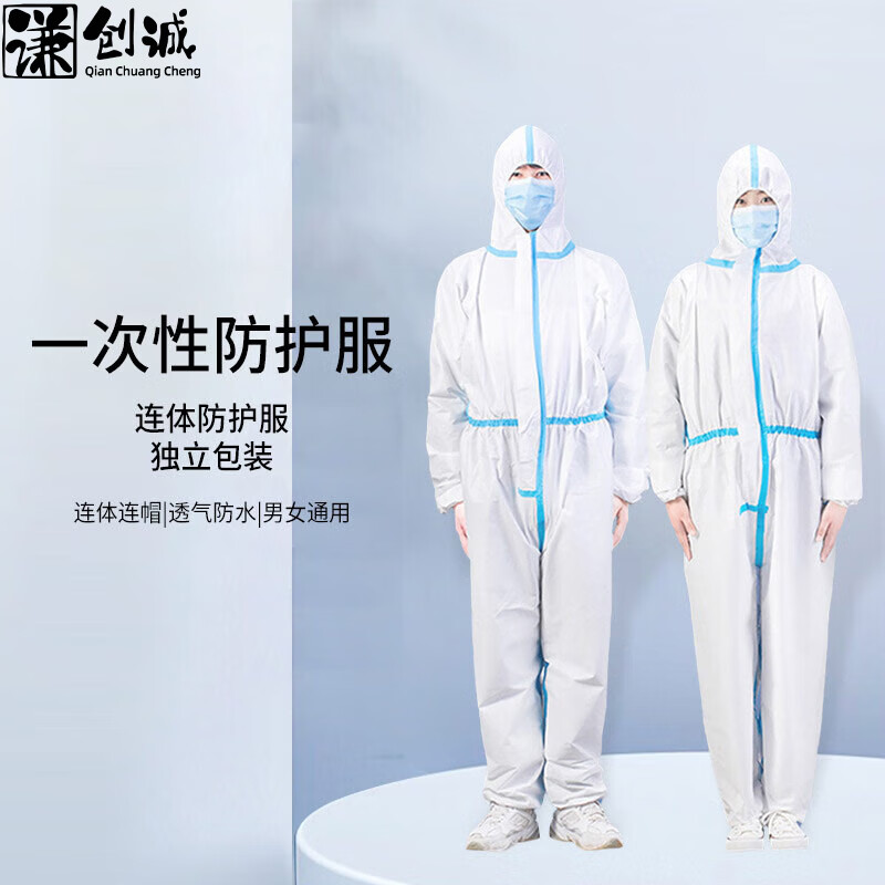 在京东怎么查工装历史价格|工装价格历史