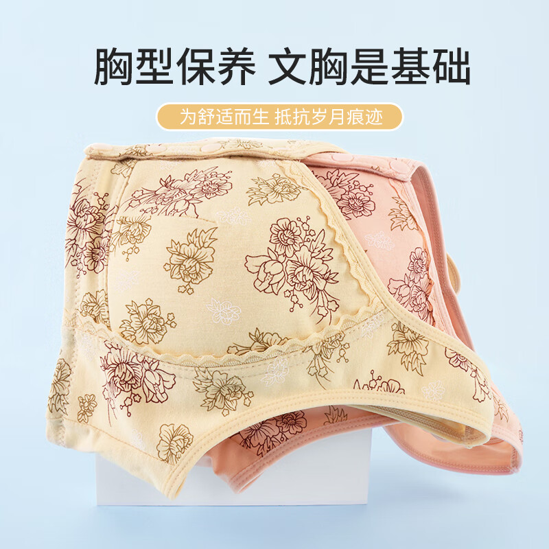 中老年人妈妈前扣内衣女式新款胸罩薄款无钢圈聚拢睡眠背心式文胸 紫灰【1件裝】 48码【建议160-185斤】