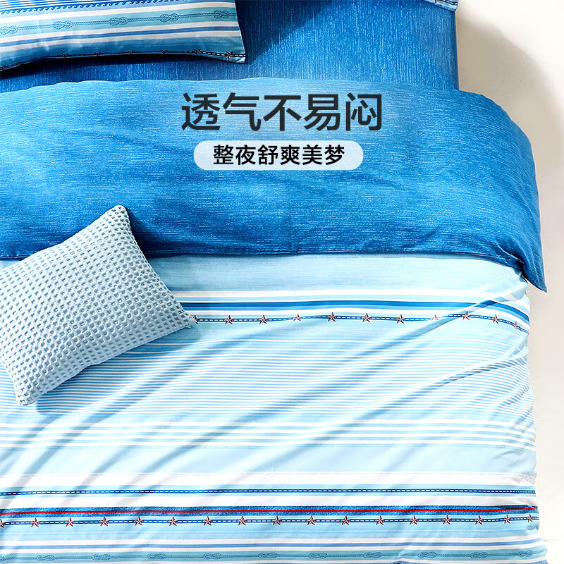 ȶͯҷ ѧѧļ(*2++) 0.9״(152*210cm)171.4Ԫȯ֧