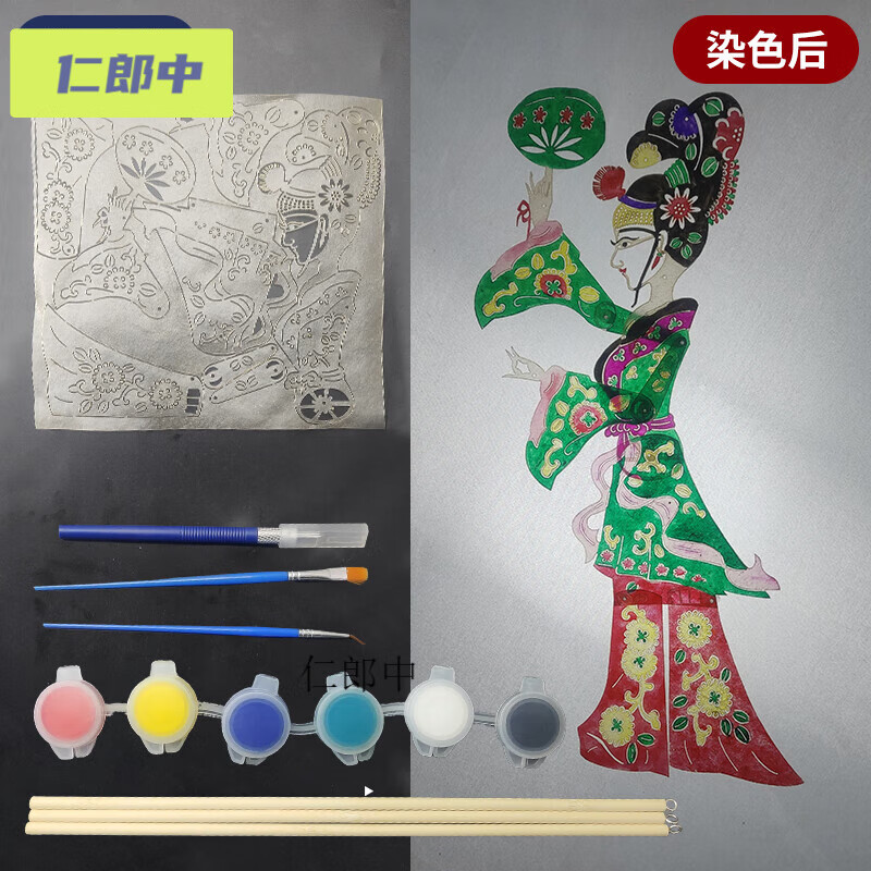 幼儿园材料包涂色西游记儿童西安非遗 涂色diy皮影【可备注其他单独人