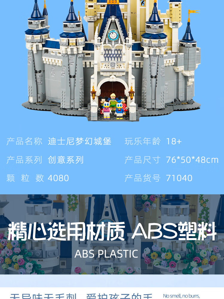 山头林村2024新款樱花迪士尼公主城堡乐园女孩版拼装积木玩具女生礼物