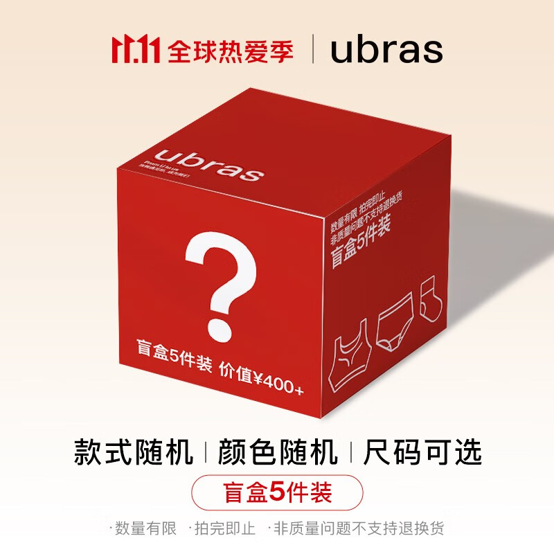 感受历史潮流，了解价格走势！京东10022863506600