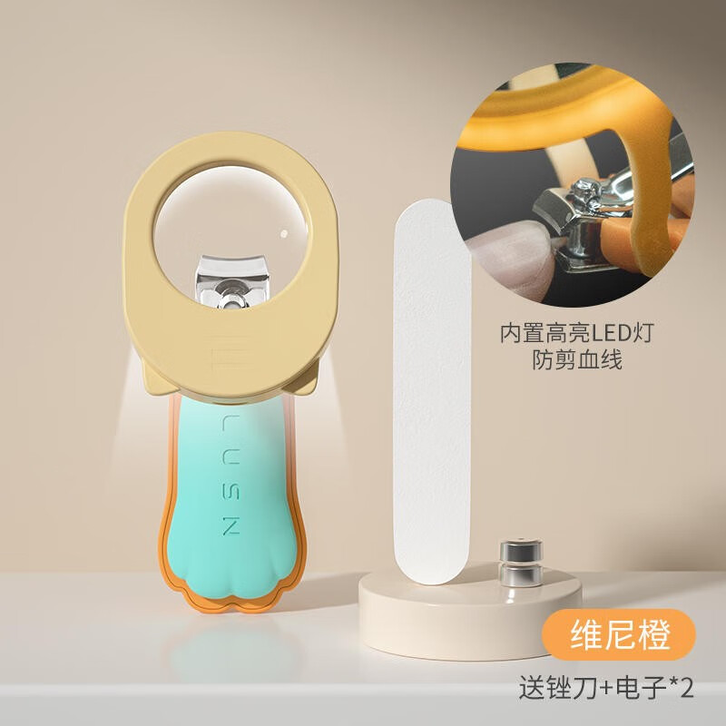 如山（LUSN）婴儿电动磨甲器指甲剪新生儿专用幼儿童指甲刀宝宝指甲钳打磨 发光指甲钳-维尼橙