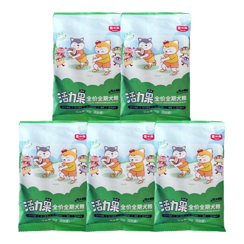 雷米高活力果狗粮试吃 活力果狗粮试吃50g*5袋