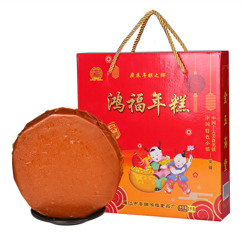 范福记廉江安铺年糕礼盒 湛江红糖年糕广东特产水墨糯米糍粑 红糖年糕