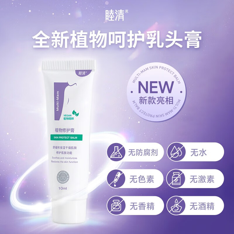 孕产妇洗护历史价格查询网站|孕产妇洗护价格比较