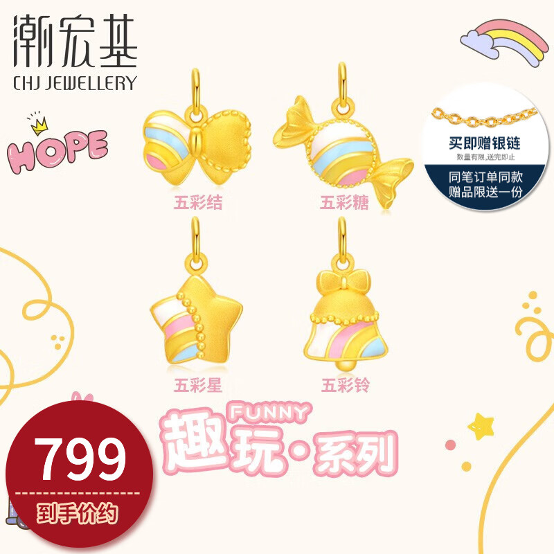 京东京东秒杀 2023-07-27 - 第17张 | 最新购物优惠券 京东京东秒杀 2023-07-27 - 第17张 | 最新购物优惠券