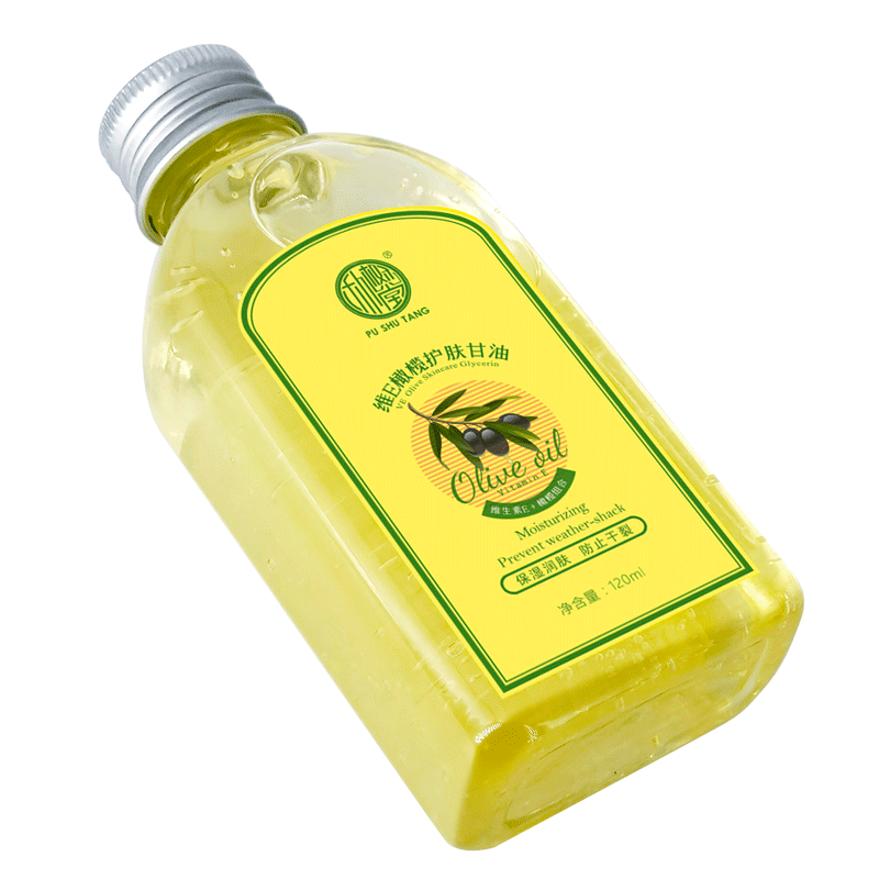 朴树堂维e橄榄护肤甘油防止干裂皮肤干燥足摩护肤润肤保湿 120ml 1瓶