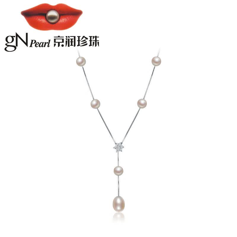 京润 简爱满天星淡水珍珠吊坠项链少女款5-8mm45cm时尚妈妈母亲节礼物属于什么档次？