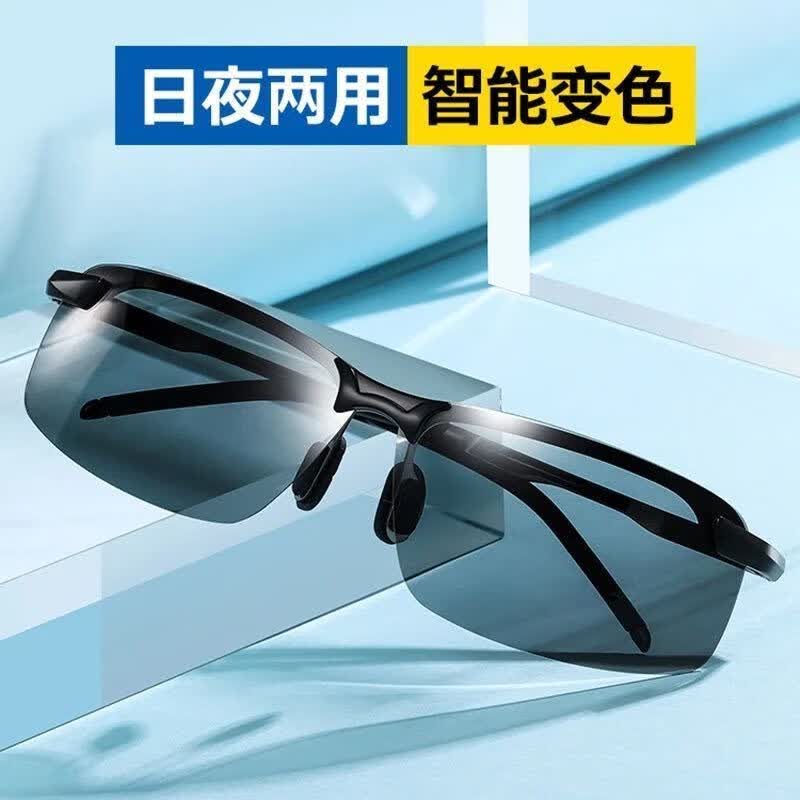 电焊眼镜自动变光防激光护目镜烧焊氩弧焊焊接眼墨镜 升级版框渐变色