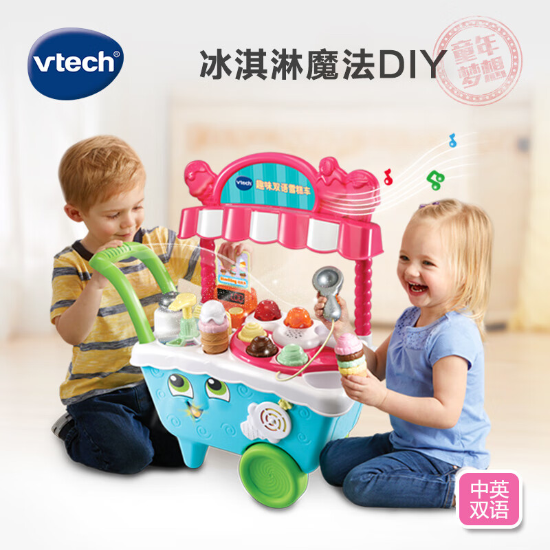 伟易达（VTECH）玩具过家家趣味双语雪糕车儿童仿真售卖冰淇淋车男孩女孩生日礼物