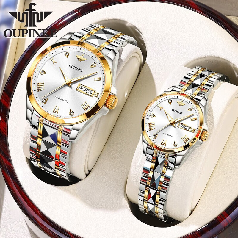 【名表十大品牌】欧品客品牌瑞士认证原装机芯机械情侣手表一对时尚