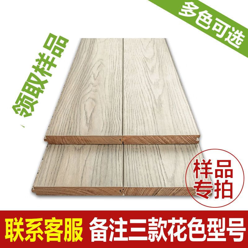 维诺亚纯实木地板番龙眼原木烤漆格丽斯灰色系卧室家用环保耐磨