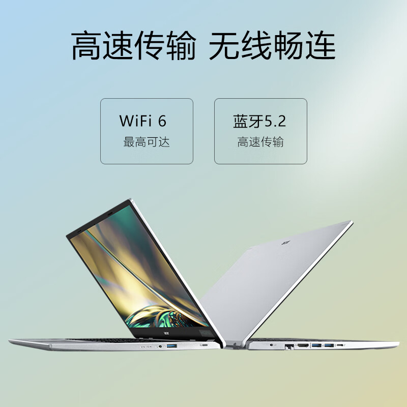 宏碁宏碁2022墨舞EX214笔记本电脑靠谱吗?真实评测差么