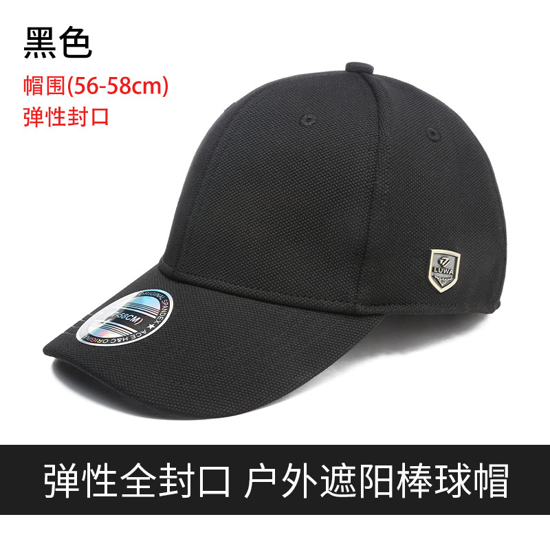 sandrac lynn后封口棒球帽秋季新款四季帽青少年时尚反戴鸭舌帽全封闭