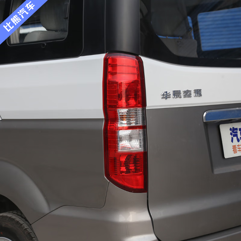 小老头适配华晨鑫源金杯新海狮s后尾灯总成海狮x30l后倒车刹车组合