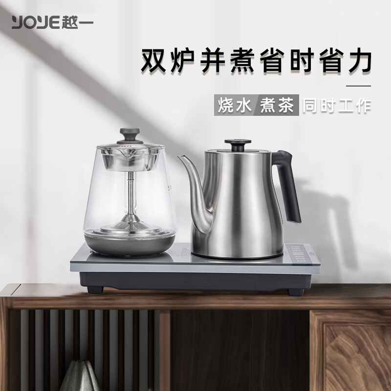 越一全自动恒温电热水壶 家电快壶 烧水壶泡茶壶茶具茶台一体K90 多段保温 方便携带 办公室家用 1L 银色（桶装水配置）