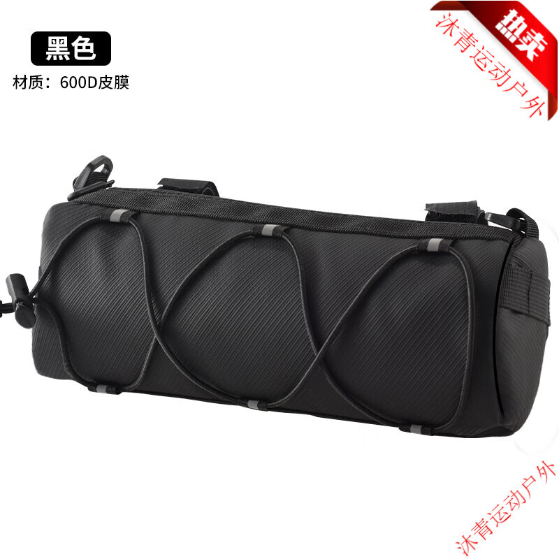 自行车包前梁包山地公路车车管上管前把包防水马鞍包骑行装备大全