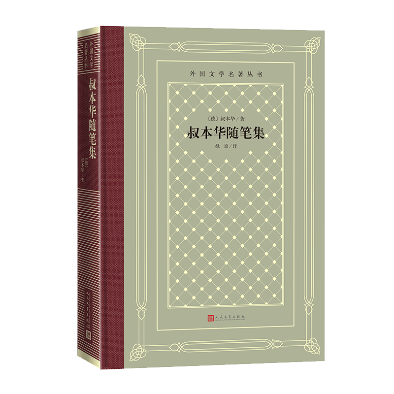 外国小说价格走势大揭秘,推荐人民文学出版社品牌