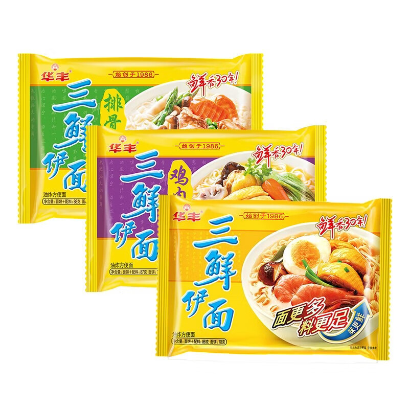 隽颜堂90年代怀旧方便面儿时零食经典干吃老式干脆面86g24整箱袋装