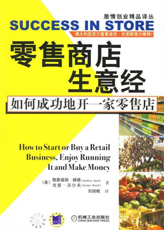 (美)沃尔夫(woolf,g