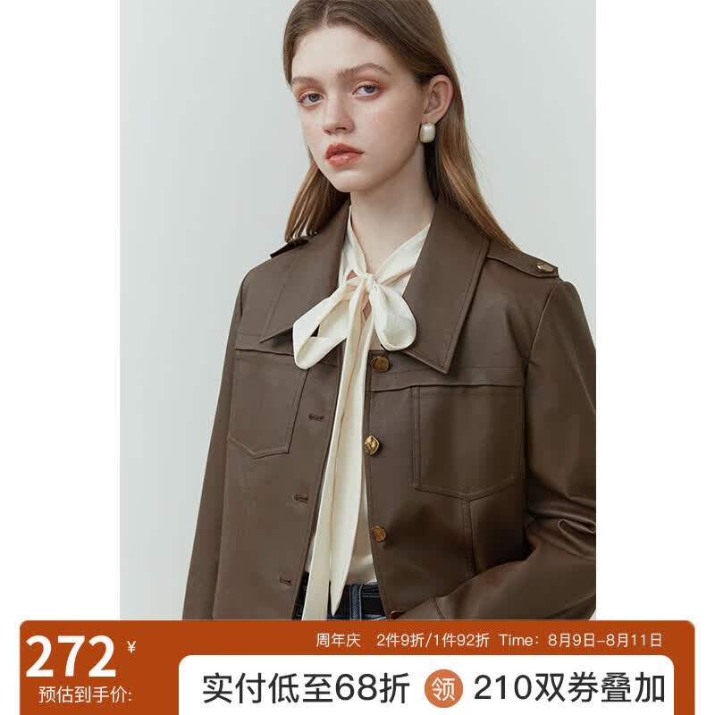 FANSILANEN范思蓝恩23FS11208 短款pu皮衣外套女2023新款春秋翻领韩系夹克 咖色 M使用感如何?