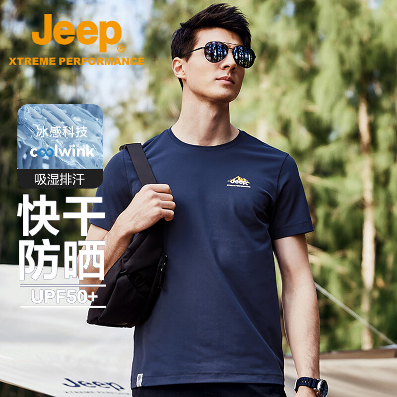 JEEP短袖t恤男防紫外线UPF50速干衣男士户外透气圆领短袖速干T恤4504 148元 - 86线报