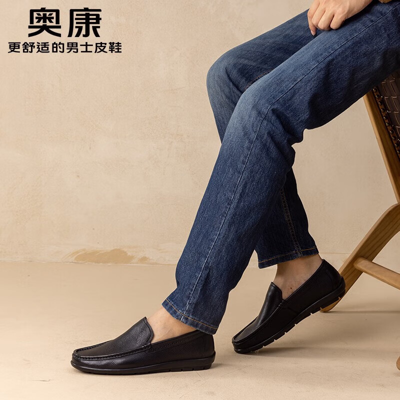 奥康(Aokang)官方男鞋 春秋新款男士套脚商务休闲皮鞋百搭软底乐福鞋 黑色T223424881 39