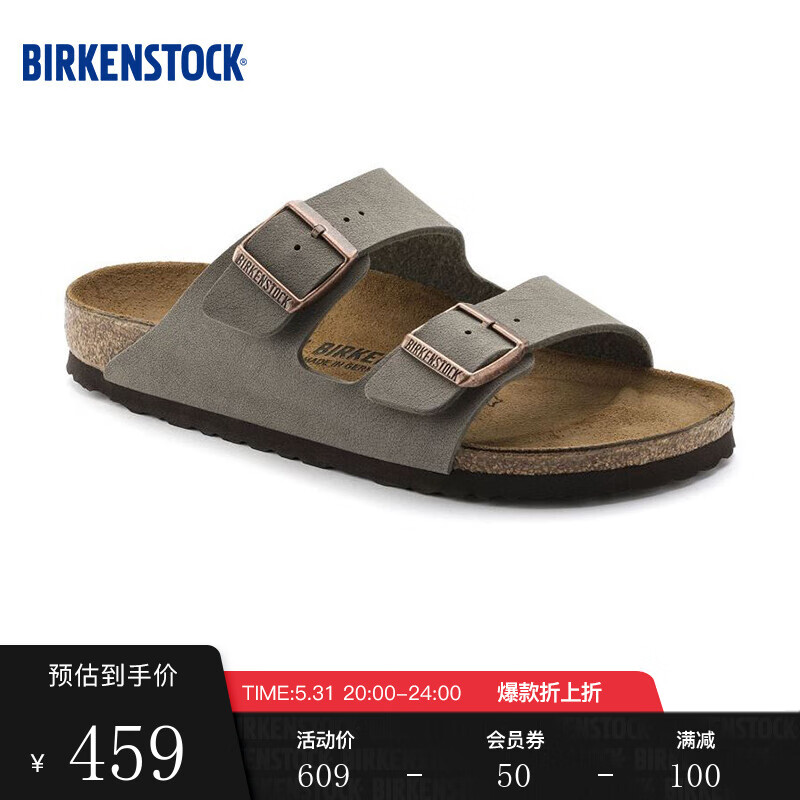 怎么查女士拖鞋商品的历史价格|女士拖鞋价格走势图