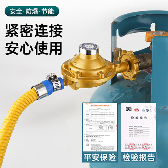 法力威 液化气减压阀煤气罐防爆家用燃气低压阀新国标0.6安全自锁安全阀 【家用-低压】压力表丨漏气自闭