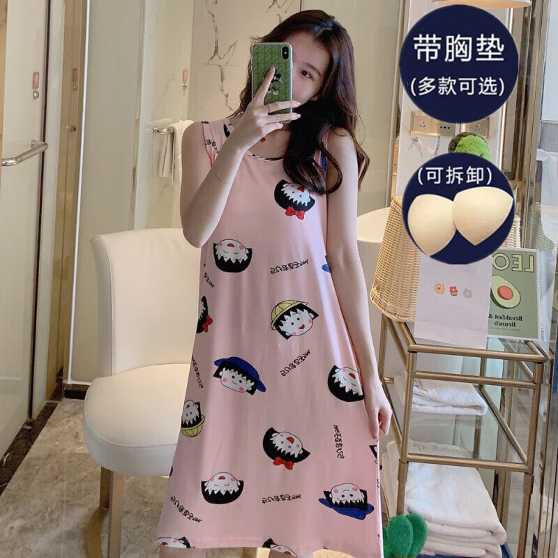 【新品】自带内衣女士睡衣免穿内衣女生学生宽松棉带胸垫背心睡裙子