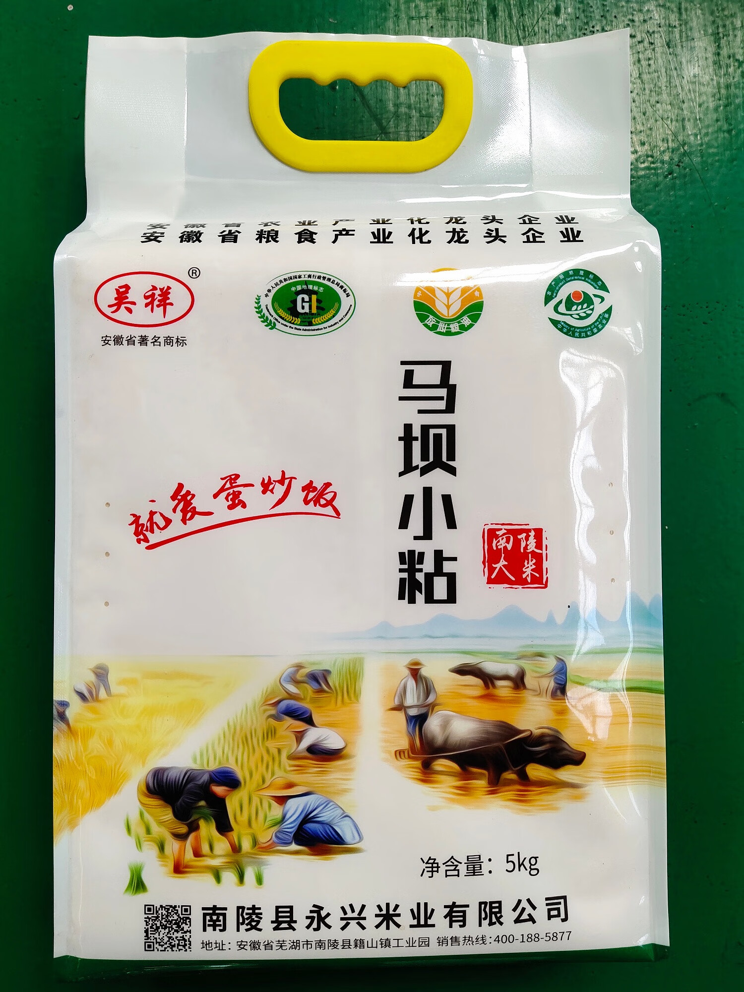 赣香婆 吴祥大米10斤正宗马坝小粘米5kg南方杂交小米晚籼米南陵真空