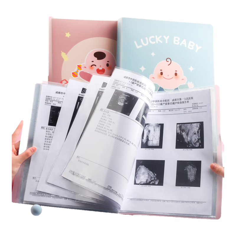 金值30页孕检收纳册 a4组合装孕妈产检报告资料册 孕妇检查报告册孕期记录文件夹便携式b超报告档案袋