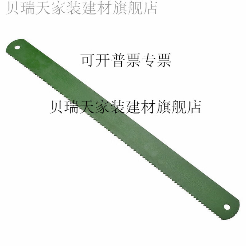 贝瑞天高速钢机用锯条 白钢机用锯条 锋钢锯条 机用锯片 400*38*1.6mm