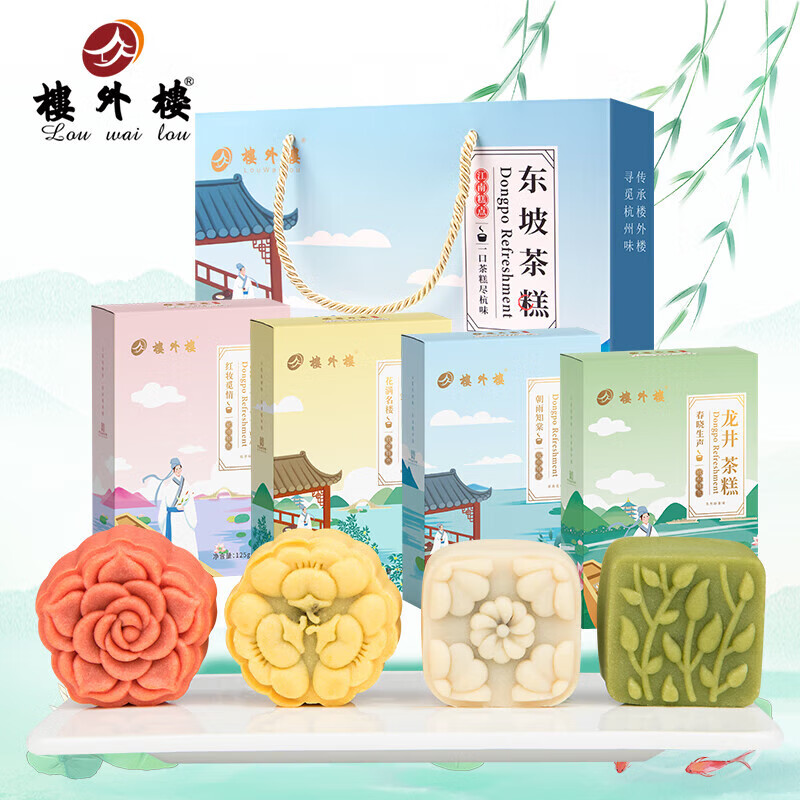 楼外楼糕点零食小吃 东坡茶糕 500g 礼盒装
