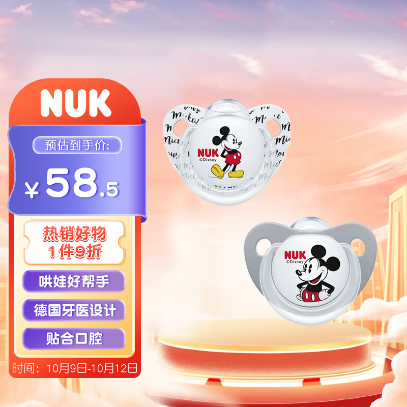 牙胶安抚历史价格价格查询App|牙胶安抚价格比较