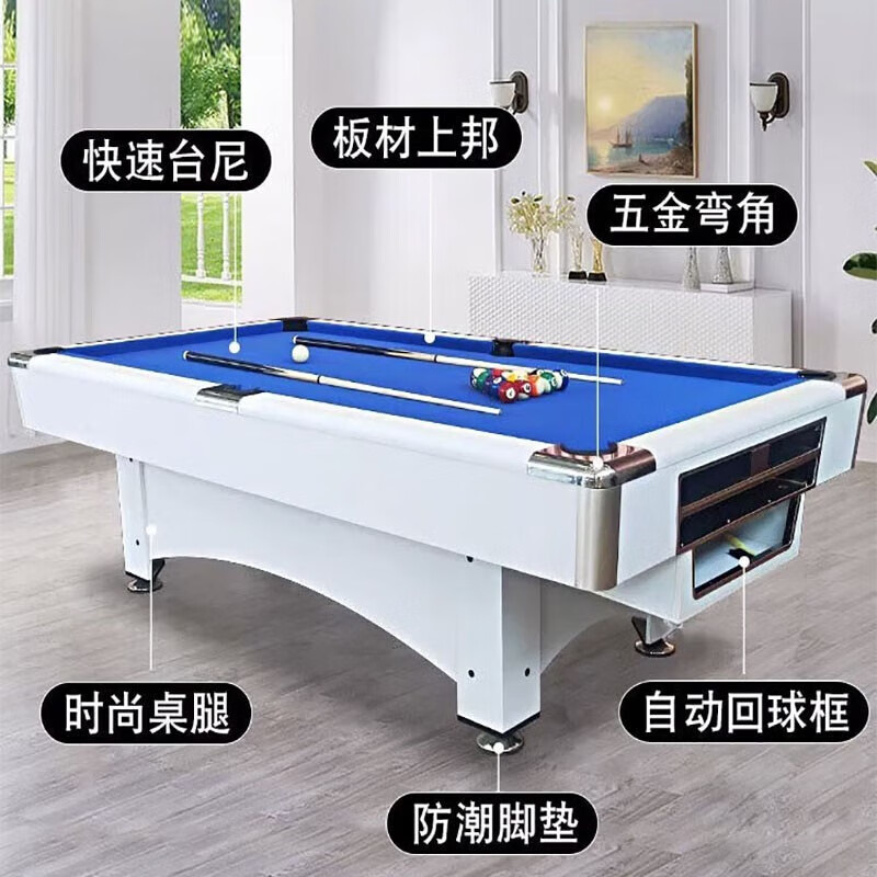 杰亚森(包安装)台球桌 高端轻奢标准成人黑八家用多功能三合一自动回球 七尺-白蓝+自动回球【豪配套餐】