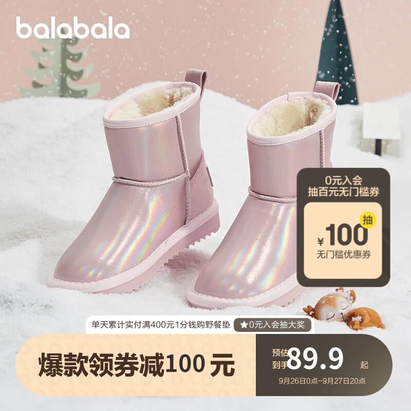 巴拉巴拉童鞋儿童加绒雪地靴圣诞风男女童短靴卡通萌趣棉靴冬 星光闪粉 27码(脚长16.5/内长17.7)使用感如何?