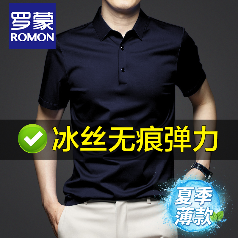 ���ڲ��������ɣ�ROMON����˿�޺۶���T����ʿ���������ļ�POLO������������������������ ������װ������ɫ M (170/88A)