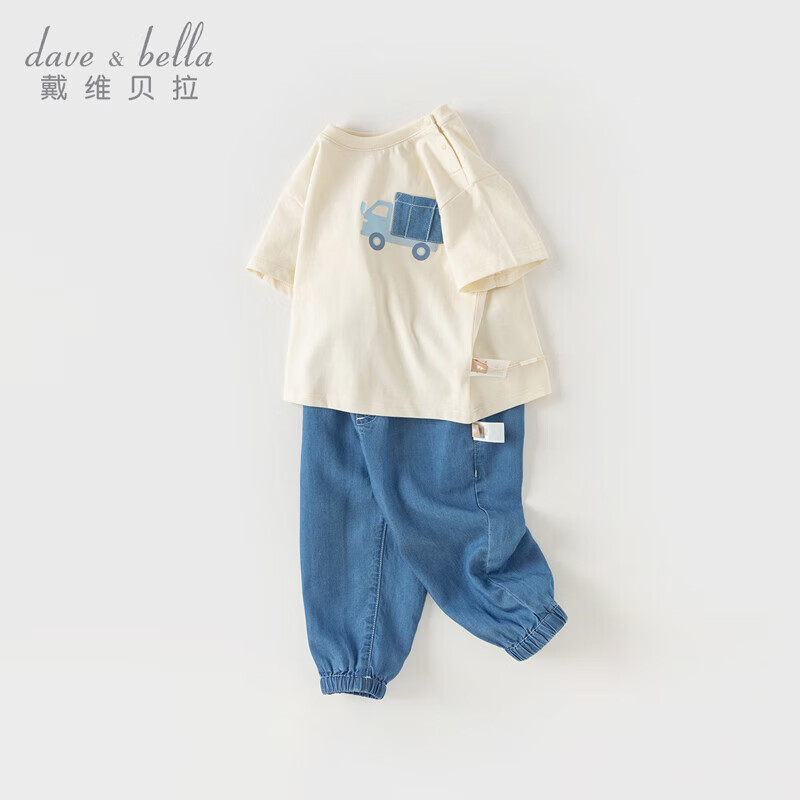戴维贝拉儿童长裤套装2024男童短袖牛仔裤两件套男宝宝童装