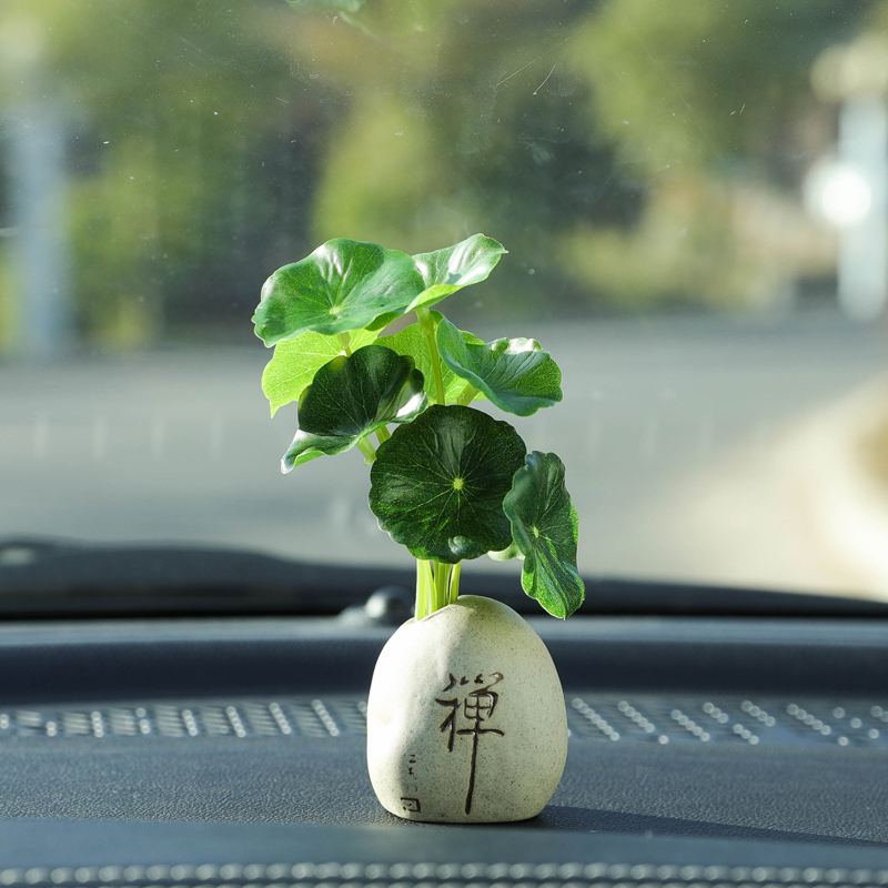 hkgx车载摆件绿植 汽车小摆件禅意中国古风荷叶仿真绿植物陶瓷创意车