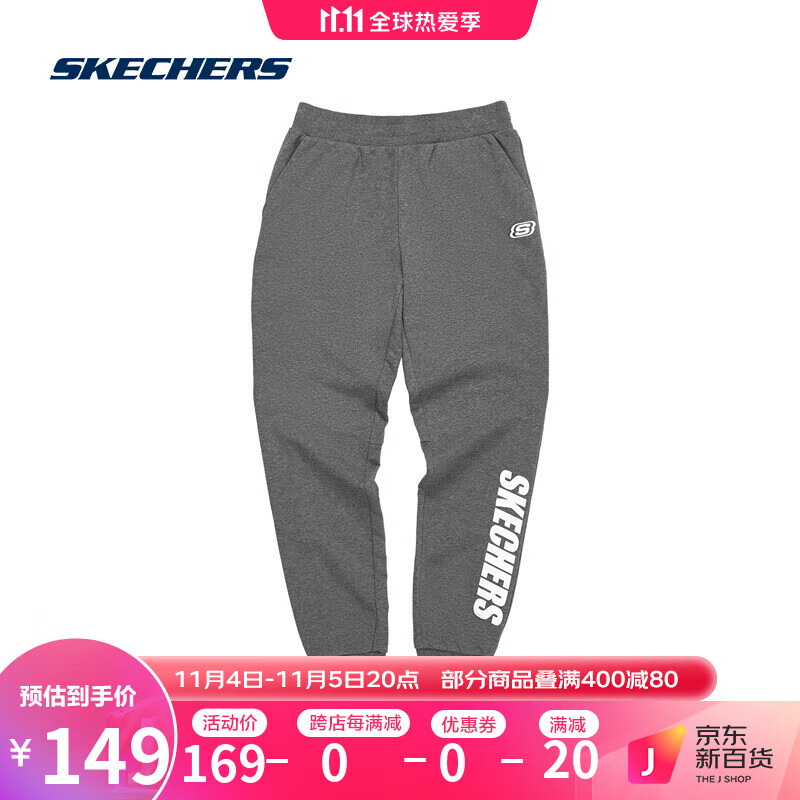 Skechers斯凯奇运动裤女针织长裤束脚卫裤L321W206 00TT混花灰 M