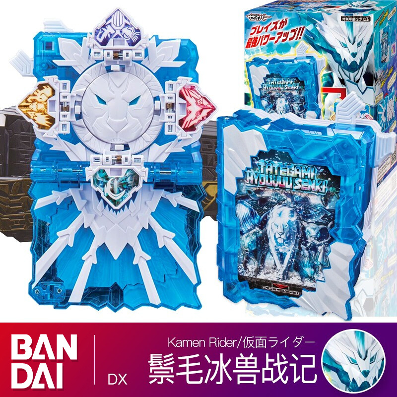 万代(bandai)假面骑士saber圣刃变身器腰带 dx圣剑驱动器豪华版联动