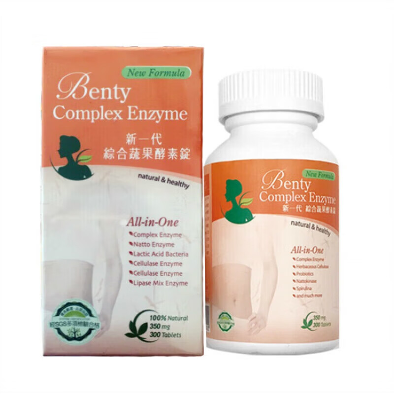 康创优品新一代综合蔬果酵素锭