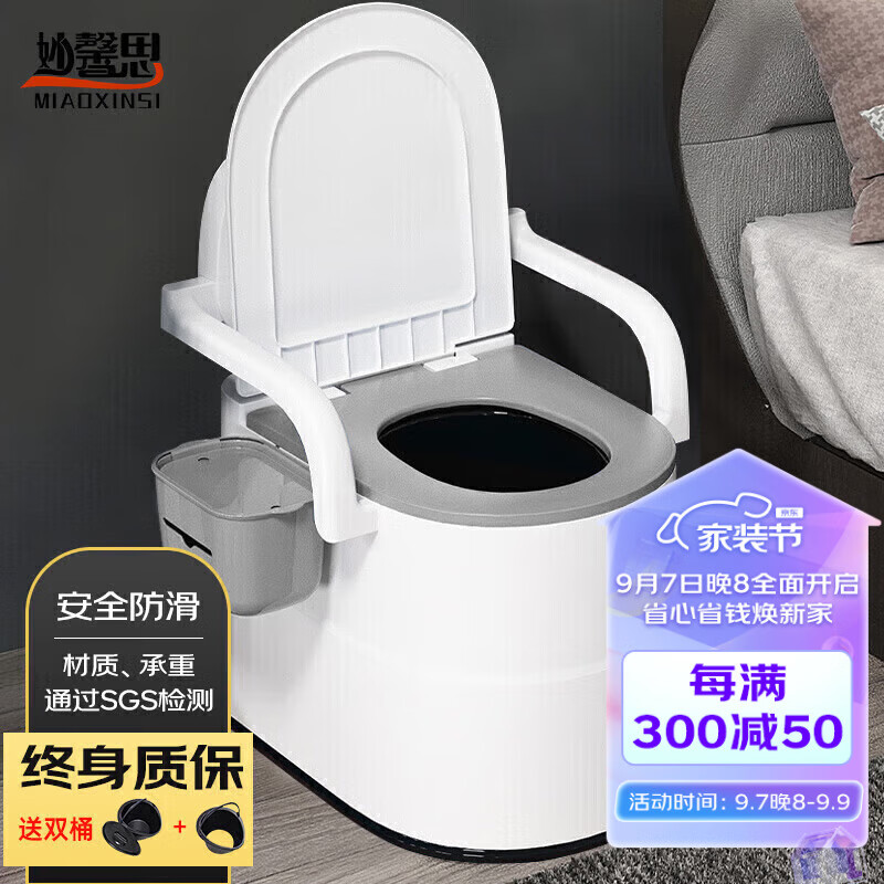 妙馨思老人用的简易可移动马桶蹲厕蹲便改坐便器坐便椅便携式马桶残疾人成人老年人孕妇病人卧室内便盆房间用高性价比高么？