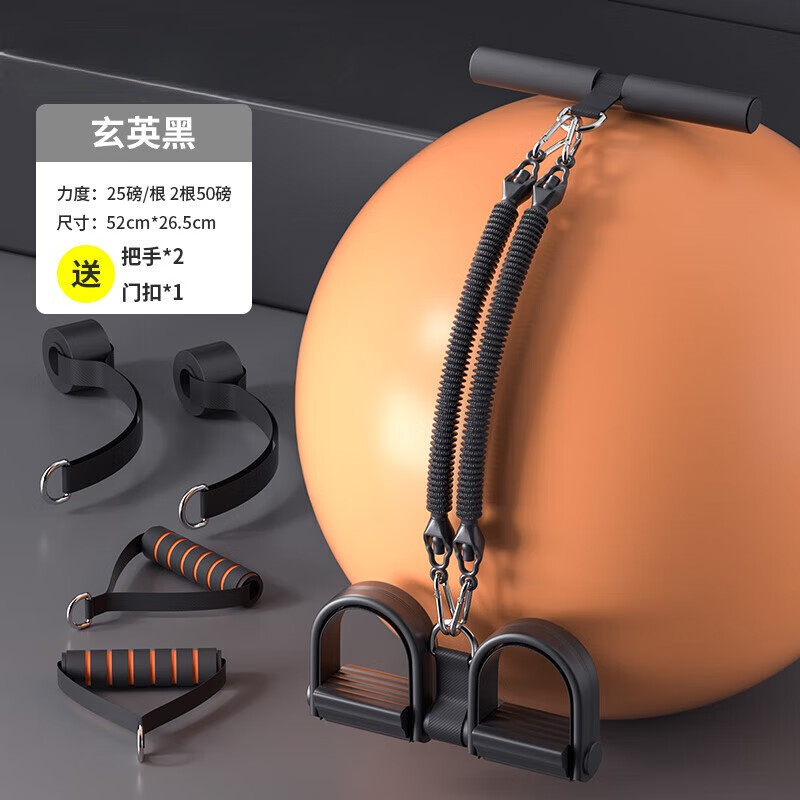 优材兄脚蹬拉力器弹力绳运动锻炼腹肌健身器材家用开练背小燕飞拉伸器